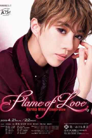 Miya Rurika Dinner Show 『Flame of Love』 Poster