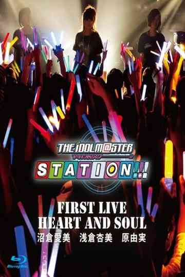 THE IDOLM@STER STATION!!! First Live HEART AND SOUL Poster
