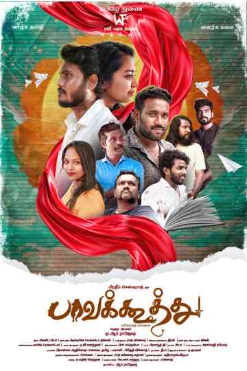 Paavakoothu Poster