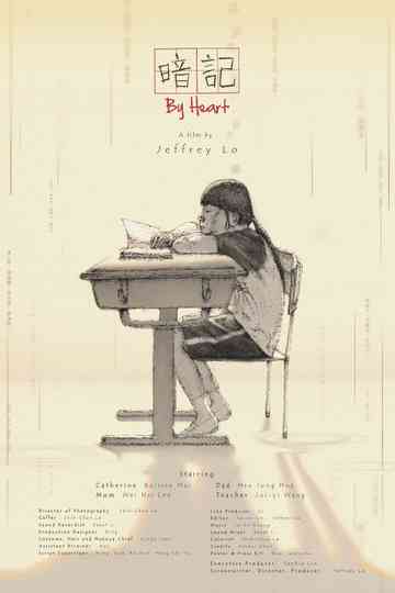 By Heart Poster
