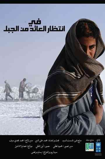 Waiting for His Descent Poster