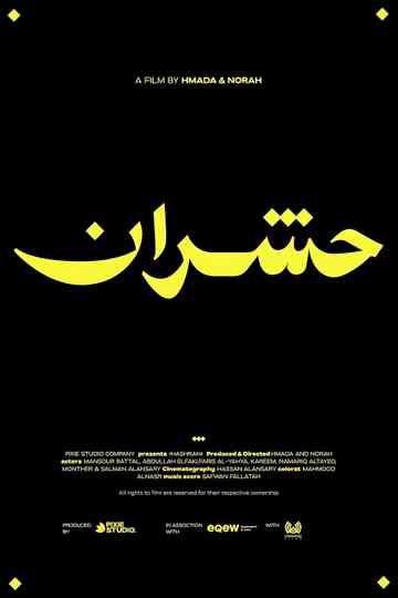 Hashran Poster