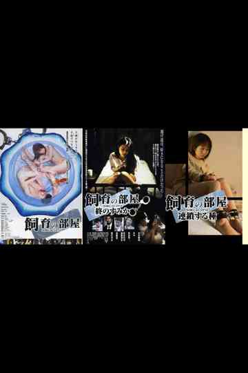 Captive Files Collection Poster