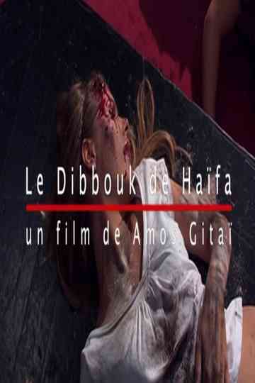 The Dybbuk Of Haifa Poster