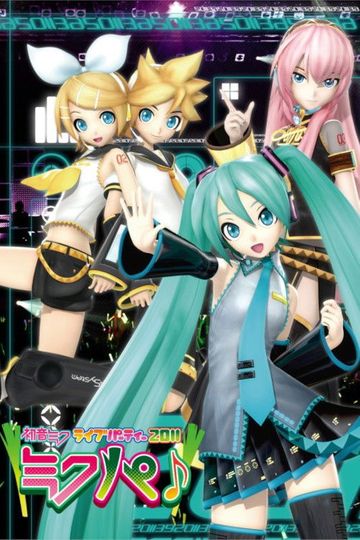 Hatsune Miku Live Party 2011 (Mikupa) / Sapporo