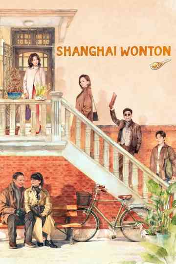 Shanghai Wonton Poster