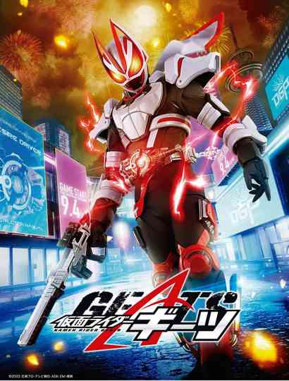 Kamen Rider Geats Collection Poster