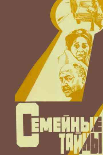 Family Secrets Poster