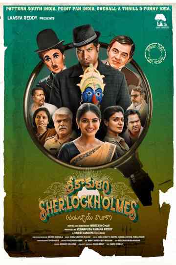 Srikakulam SherlockHolmes Poster