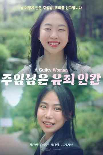 A Guilty Woman Poster
