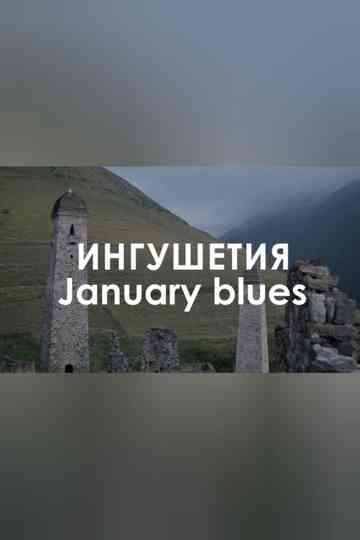 January Blues: Music Poster