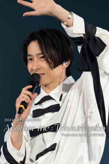 2024 Live Performance Another me : The otherside Presented by KEN MIYAKE Poster