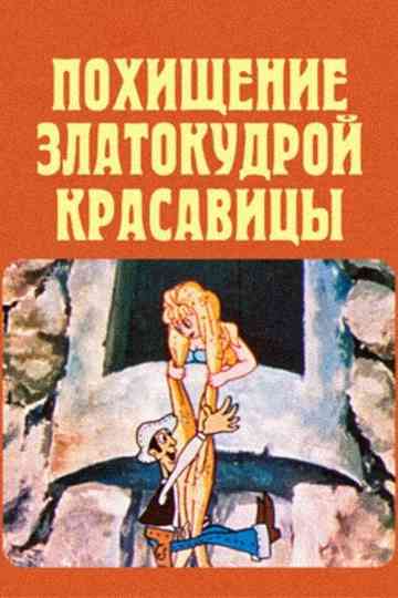 The Abduction Golden-Haired Beauty Poster