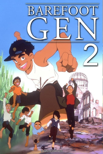 Barefoot Gen 2 Poster