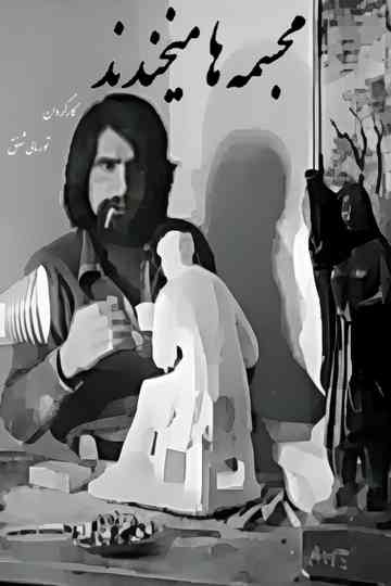 The Statues are Laughing Poster