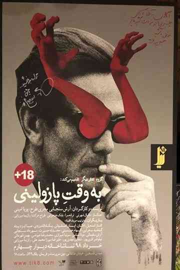 At the Time of Pasolini Poster