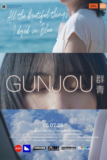 Gunjou