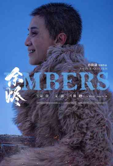 Embers Poster