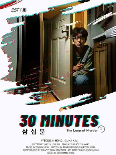 30 Minutes Poster