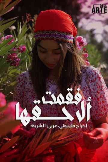 I went after her Poster