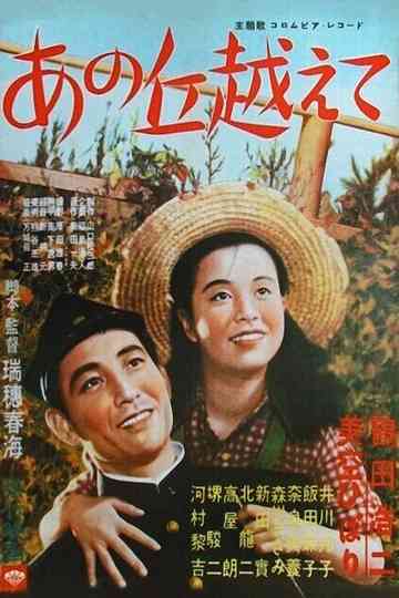 Over That Hill Poster