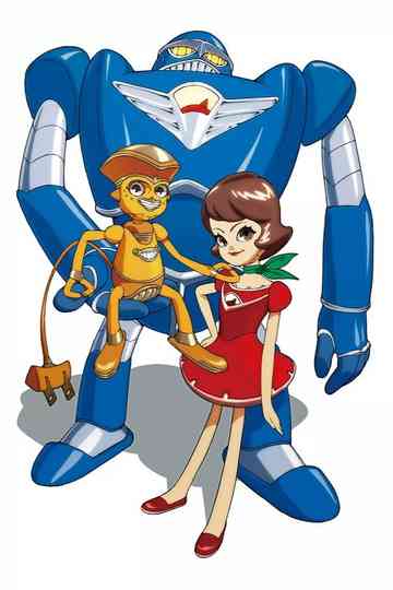 The Dream Machine Poster