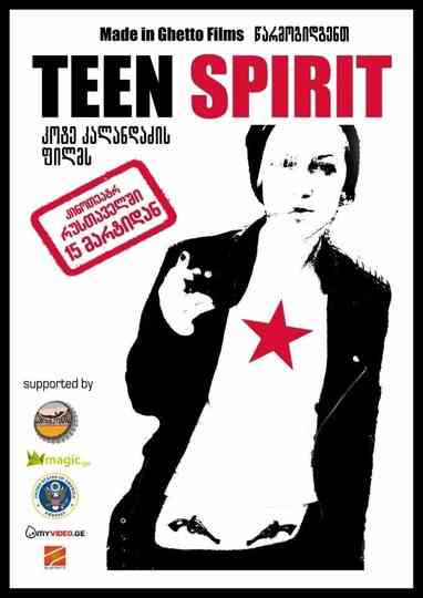 Teen Spirit Poster