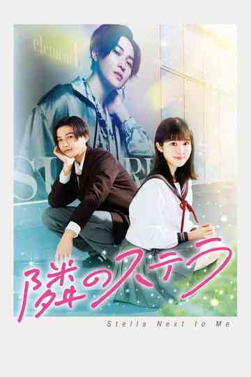 Stella Next to Me Poster