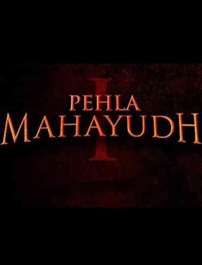 Pehla Mahayudh Poster