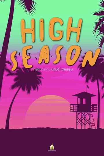 High Season Poster