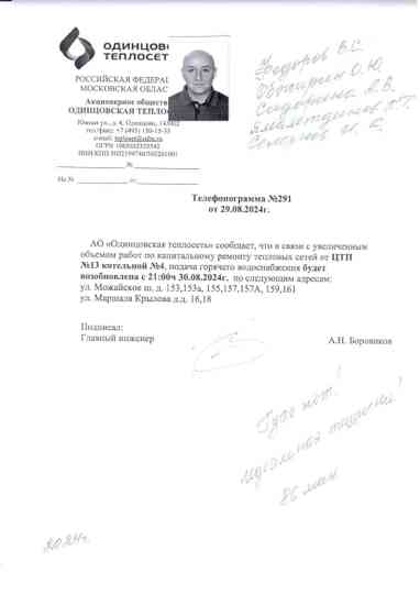 Perfect Silence Poster