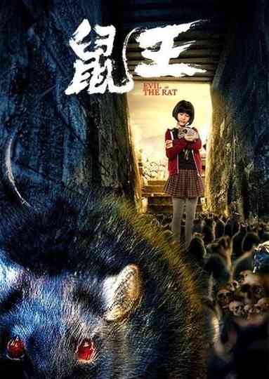 Evil of the Rat Poster