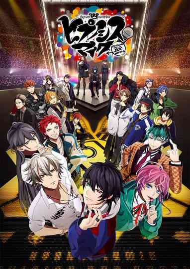 Hypnosis Mic: Division Rap Battle Movie Poster