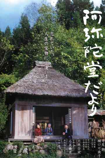 Letter from the Mountain Poster