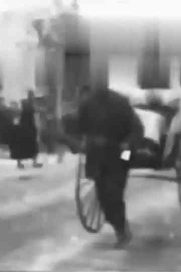 Shanghai Street Scene No. 2 Poster