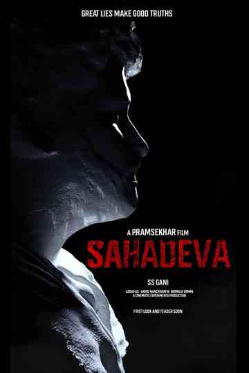 SAHADEVA Poster