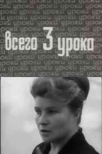 Just Three Lessons Poster