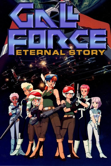 Gall Force: Eternal Story