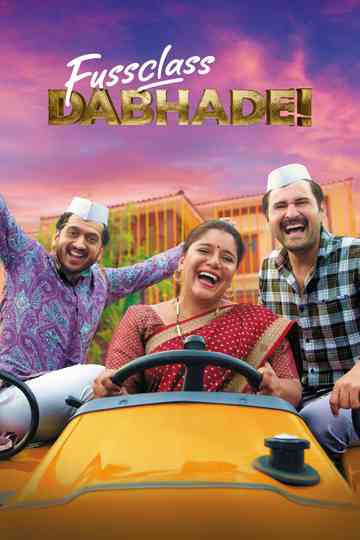 Fussclass Dabhade Poster
