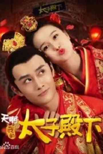 Oh ! My prince ! Poster