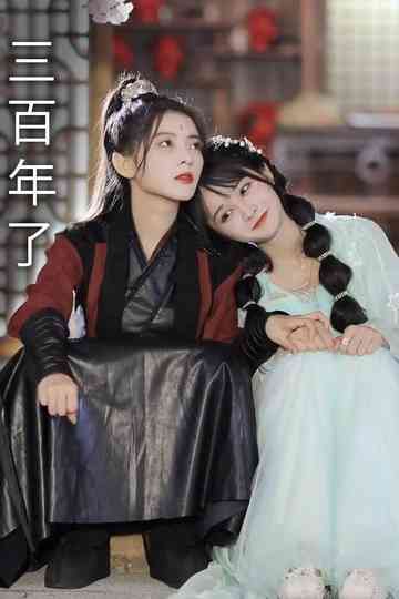 Three Hundred Years Later Poster