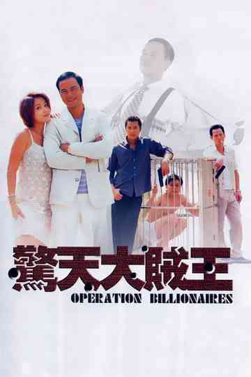 Operation Billionaire Poster