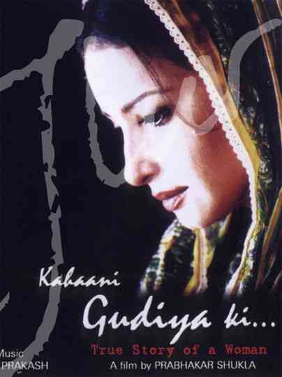 Kahaani Gudiya Ki Poster
