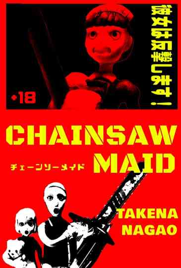 CHAINSAW MAID poster