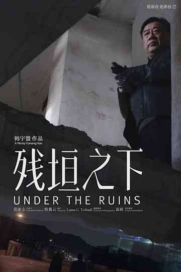 Under the Ruins Poster