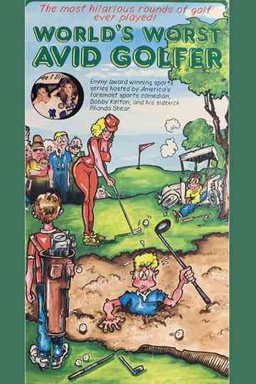 World’s Worst Avid Golfer Poster