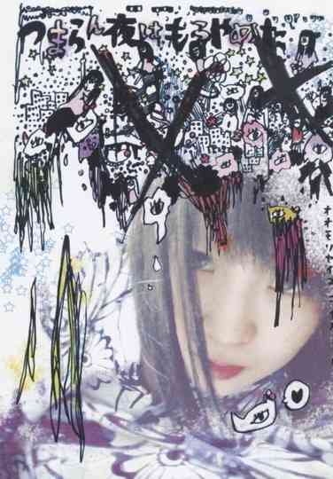 I’ve stopped with the boring nights Poster