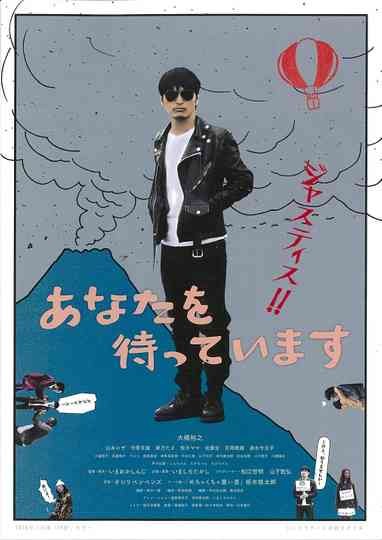 Waiting for You Poster