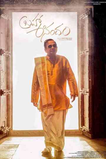 Brahma Anandam Poster