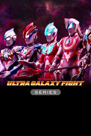 Ultra Galaxy Fight Series Poster